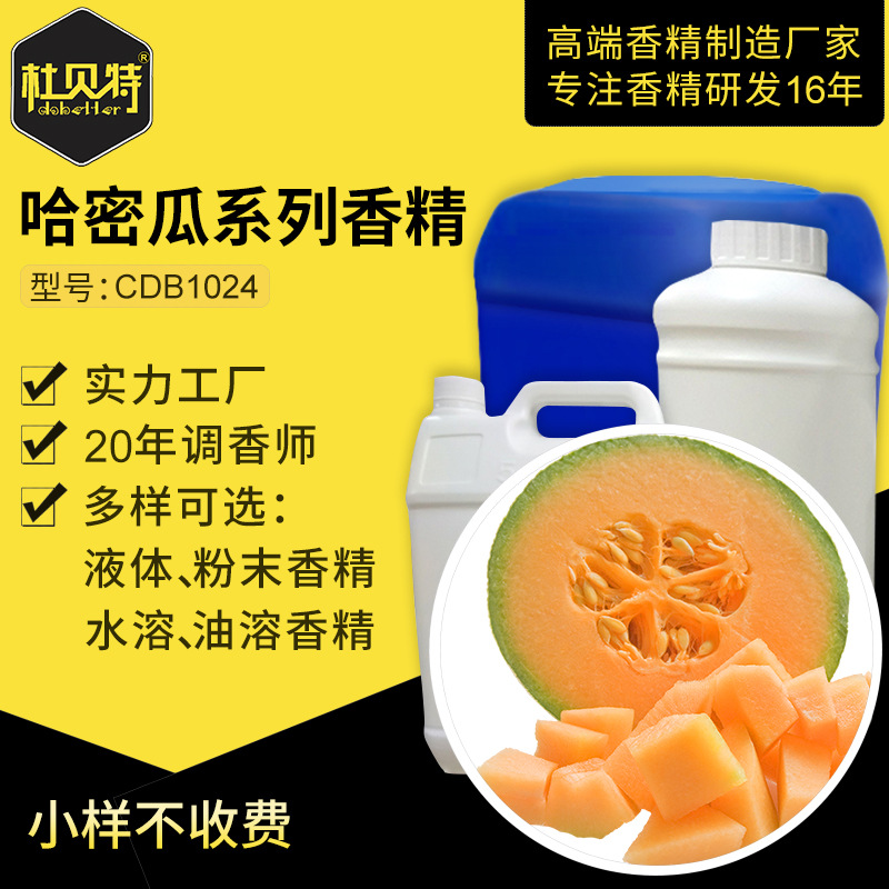 �ջ������㾫���� ���ܹ��㾫 ϴ��ˮ��ԡ¶�ں��� �����