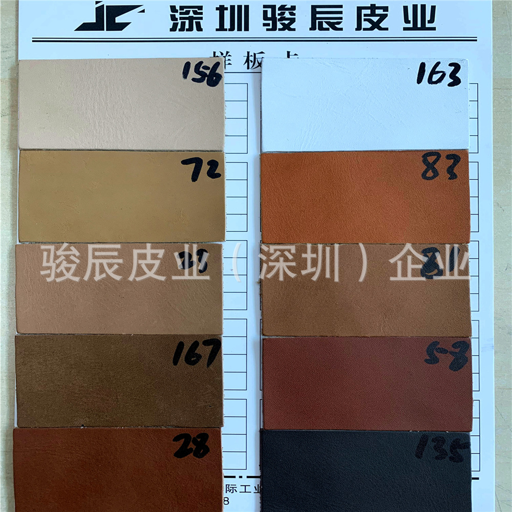头层牛皮 半树膏皮  热压变色皮  商标皮革 复古牛皮 厂家直销|ms