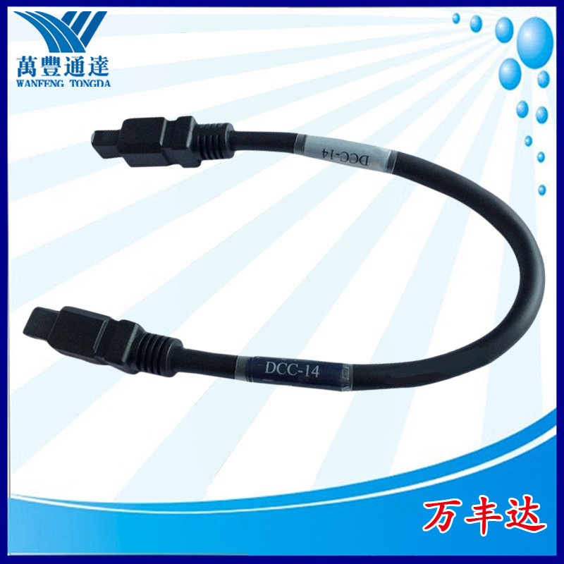 ۽ӻFSM60S ״۽ӻ60RسߵԴDCC-14ɷ˳