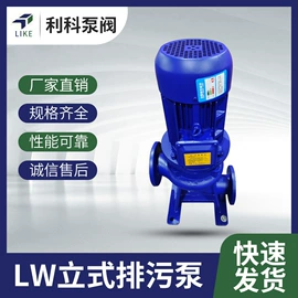 往复泵;离心泵;混流泵