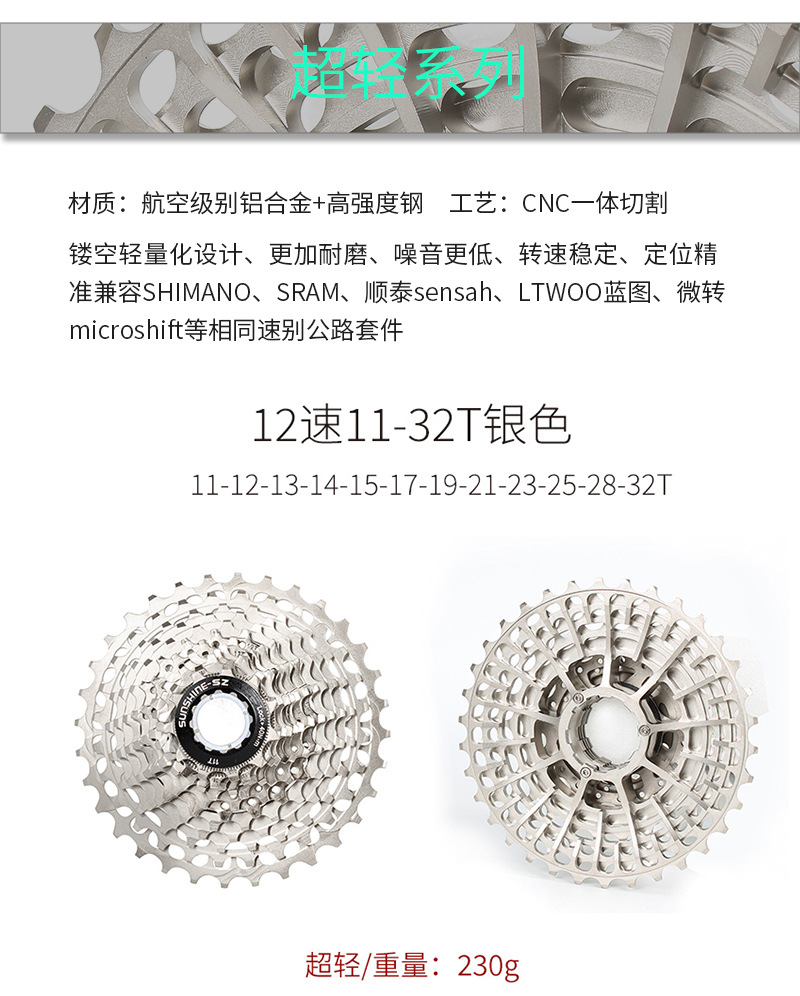 ついに再販開始！】 次回 9/6 21:00出品 様 Sunshine 100g 低粘度10本