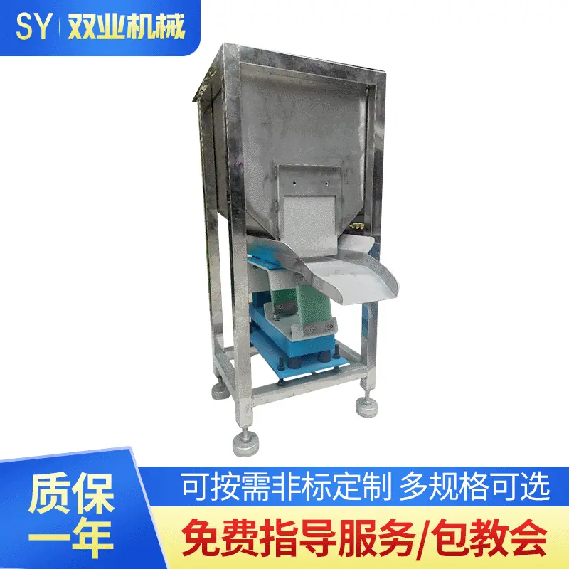 东莞厂家供应振动盘料仓 振动料仓  品质信赖