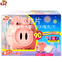 EARTH日本安速ARS电池小猪驱蚊器套装90晚儿童驱蚊器