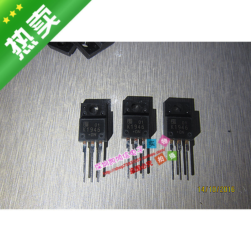 热卖 2SK1946 K1946 45A/60V TO-220 全新进口全新实图现货