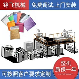 塑料制袋机;多功能包装机;塑机配件