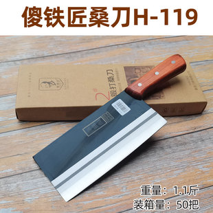 �˵�����ľ���N����ɵ�F��呴�ɣ��H-119 �NƬ����Ƭ���N������