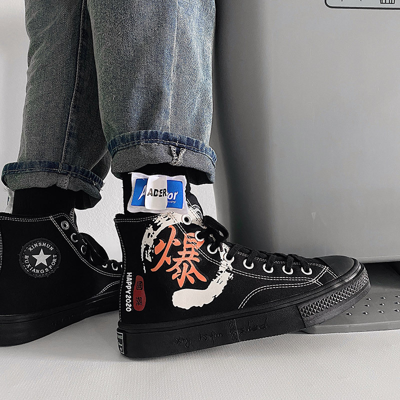 2020秋冬新款加绒保暖棉鞋高帮帆布鞋男韩版潮流百搭黑色休闲板鞋