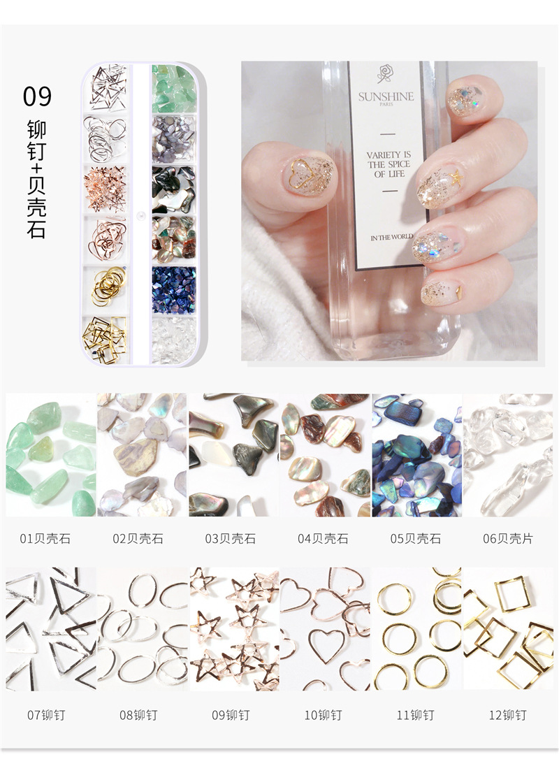12-color mixto manicura Shell pieza joyería tira caja mezclada ultra-delgada fragmentos abulón japonés Internet celebridad mismo estilo