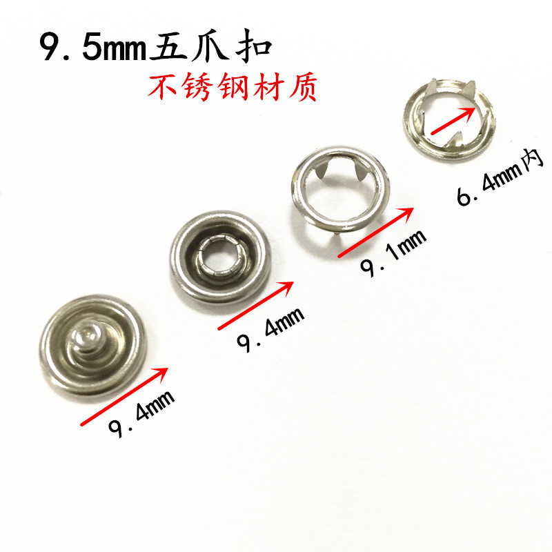 9点5不锈钢五爪扣 (5)_副本
