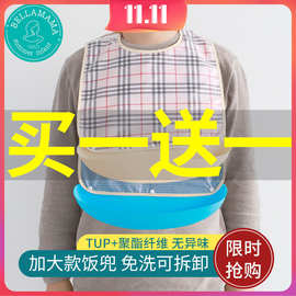老人吃饭老年人饭兜围兜成人围嘴防水硅胶喂饭兜兜大人口水兜口水