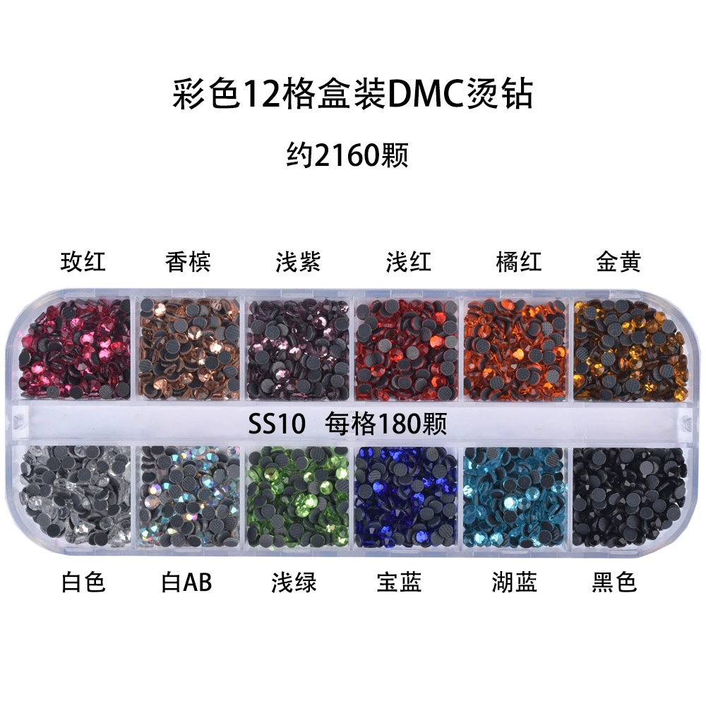 Установка коробки DMC12 для горячего сверления дрель DIY одежда горячие бриллианты аксессуары аксессуары Жуковщина взрыв кристаллы оптом