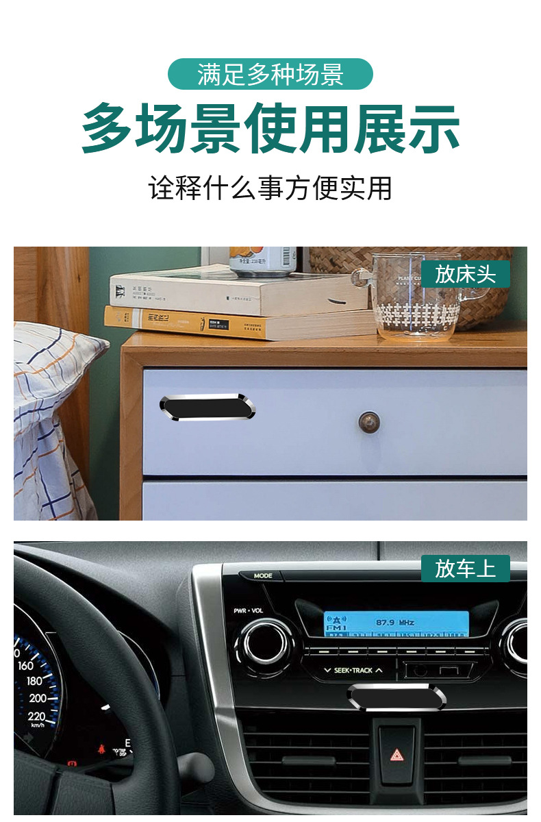 吸盘式支架02_14