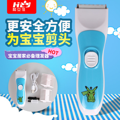 household Electric Barber Electric clippers Rechargeable baby Clippers Razor children Tim Hair clippers Direct selling