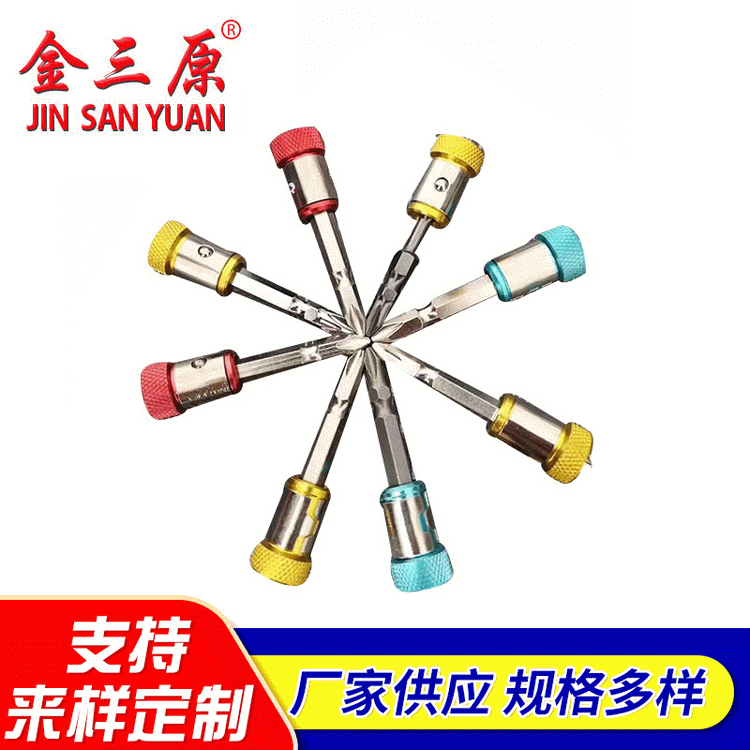通用工具带磁圈环 金属螺丝刀头加磁定位器通用磁圈 磁环起子头
