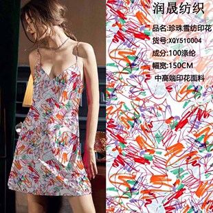 ���l���Ɣ��a��]����ӡ�������ļ��¿�Ů�b�����B��ȹ����
