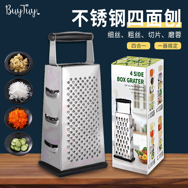 household originality Stainless steel Four PEELER kitchen Use Slicer Potato cheese Cheese Grater goods in stock