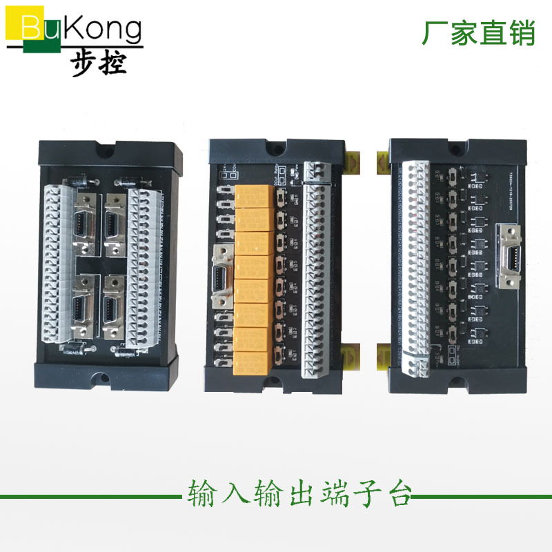 32 input output Adapter plate Breakout Board Terminals Customizable Manufactor Direct selling brand relay