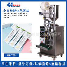 机械式圆角背封枇杷蜜百花蜜12克包装机三边封酵素果冻液体包装机