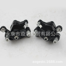 49CC迷你摩托车小跑车自行车电动车三轮车制动器前后碟刹车泵钳刹
