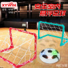 Hanging football room football toy Hover Soccer Ball Electric Glowing Bands Music Stalls Toys