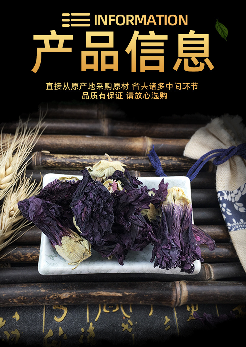 Dried Violet Flowers Zi Luo Lan Loose Herbal Tea Bulk 500g Natural Sun Dried specifications