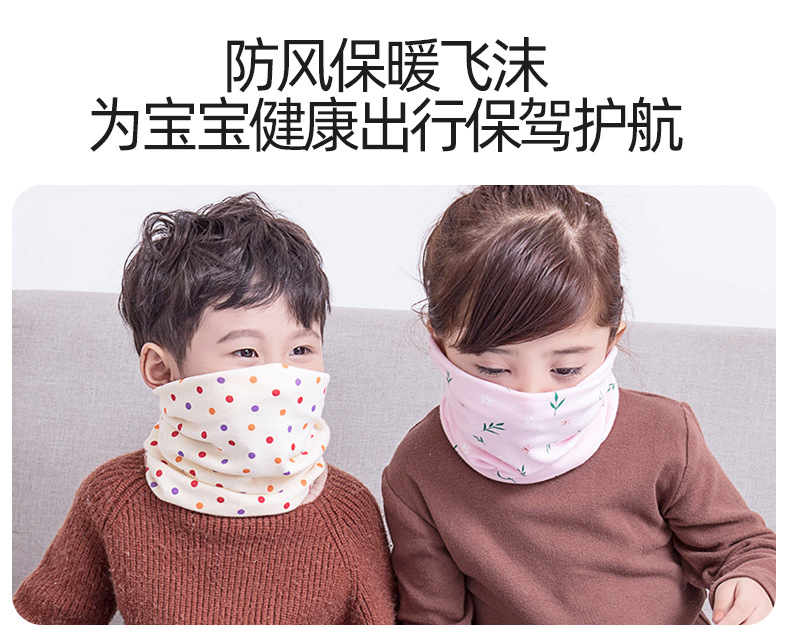 中号儿童围脖-详情_11.jpg