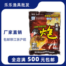 西部风2016新品 黑坑 散炮 散泡鲫鱼鲤鱼草鱼用饵料500克