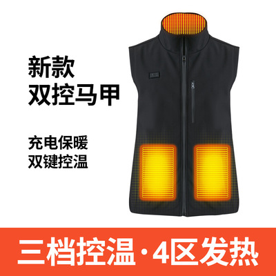 智能电热马甲电热夹克加热马甲充电发热衣服全身保暖电热衣服男女