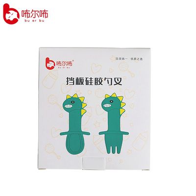 baby train Fork spoon silica gel Fork spoon children Complementary food Spoon fork Cartoon Brachypodium Fork spoon transparent PP Box