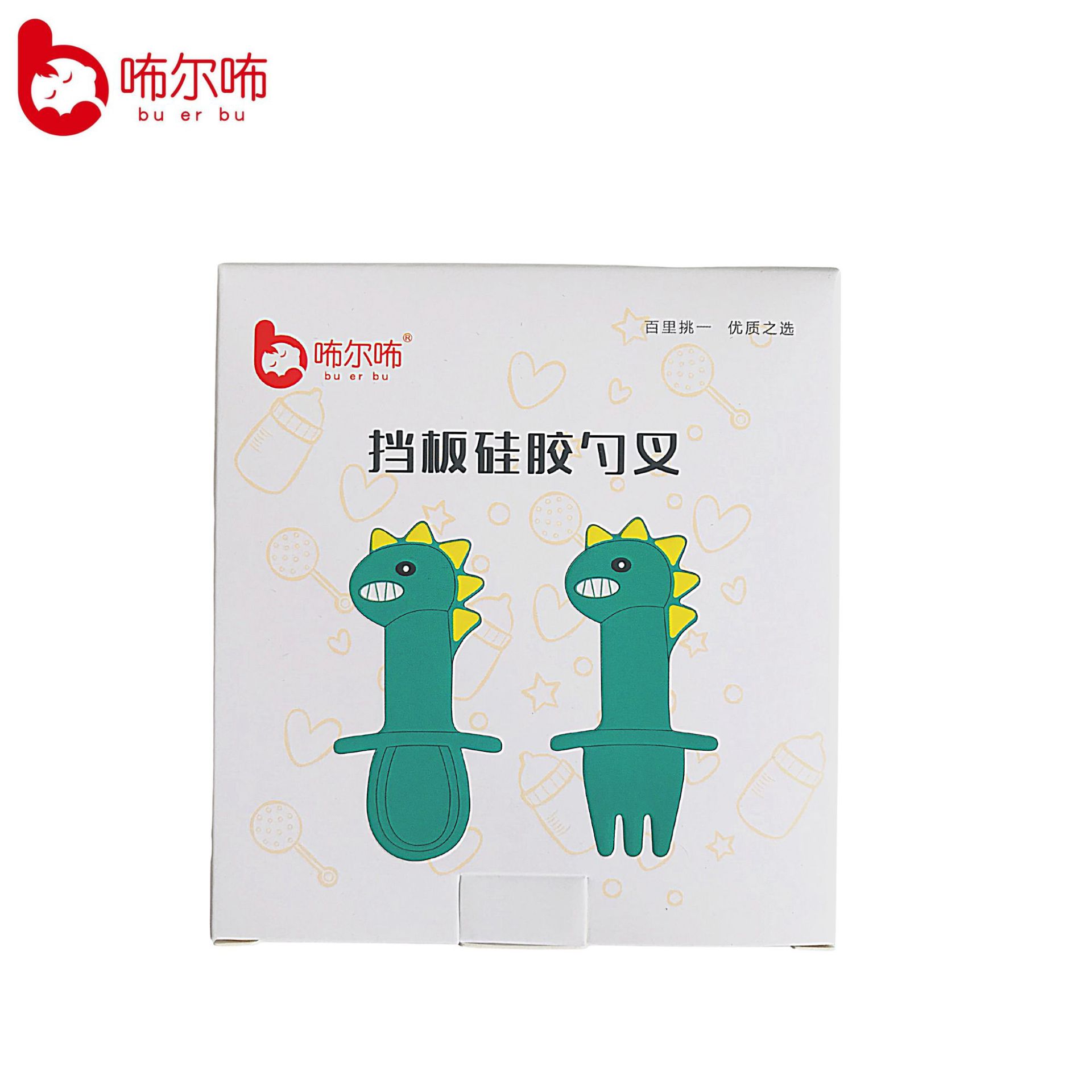 baby train Fork spoon silica gel Fork spoon children Complementary food Spoon fork Cartoon Brachypodium Fork spoon transparent PP Box