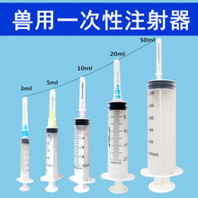 �F��һ����ע����3/5/10/20/50ML����^�iţ���u����؈���Ͳᘹ�