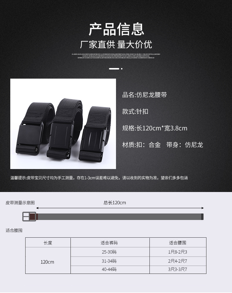 皮带详情_04.jpg
