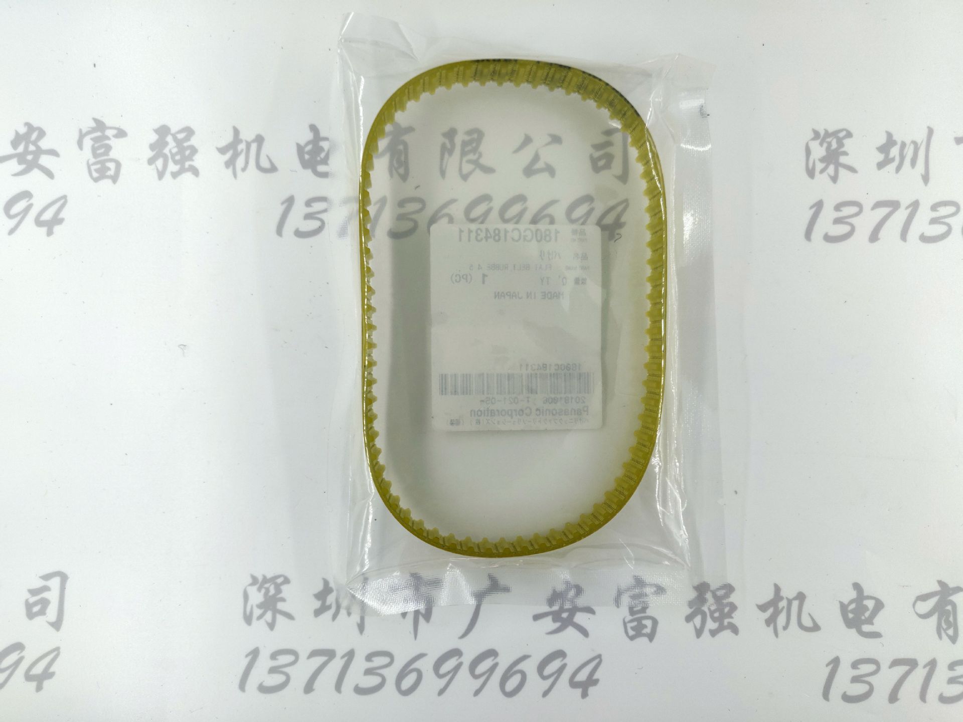 Panasonic SP28 Pick and Place Machine Head Belt / 180GC184311 050-XL 0073A-J Panasonic SP28 Pick and Place Machine Head Belt / 180GC184311 050-XL 0073A-J