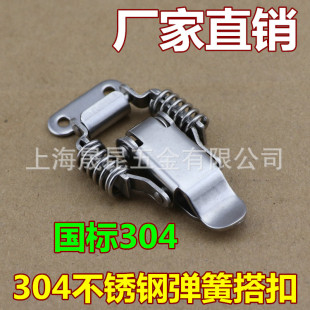 �Ӻ�304���P��p���ɴ�� ľ�������i����� ���I�C���� �����