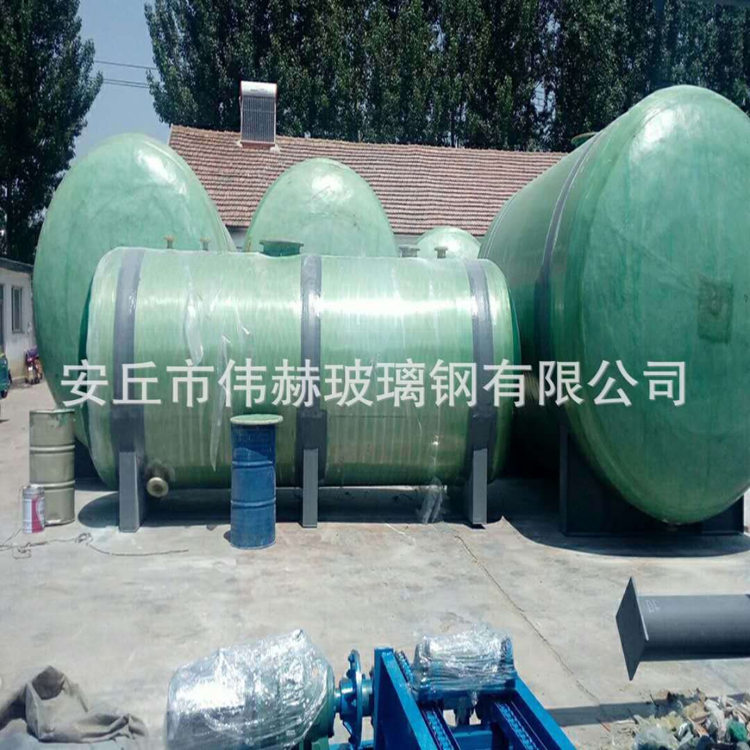 玻璃钢液碱储罐 玻璃钢次氯酸钠储罐 玻璃钢计量罐