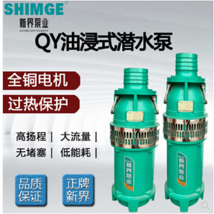 �½�ØI�ͽ���QY������380v������ͱÇ�Ȫ�~���ߓP�̴��͝�ˮ��