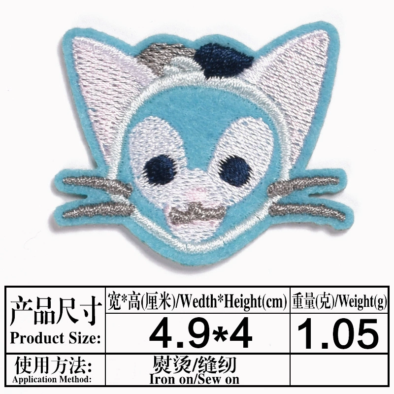 Cartoon children's patch, with embroidery, custom-made