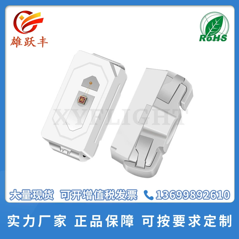3014 side -light backlight bead 3014 Side light red light red red light can replace 335 020