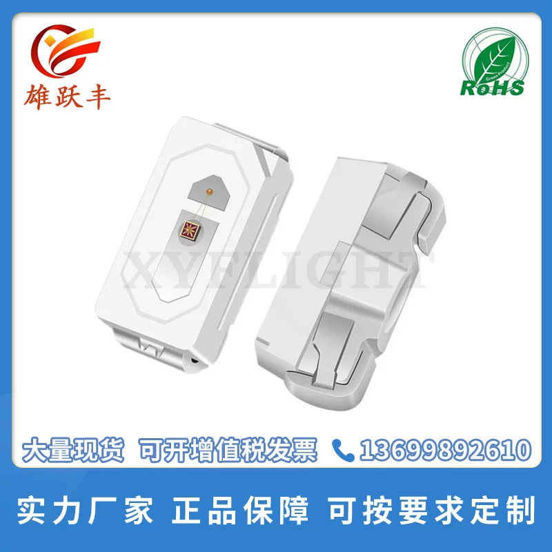 3014 side -light backlight bead 3014 Side light red light red red light can replace 335 020