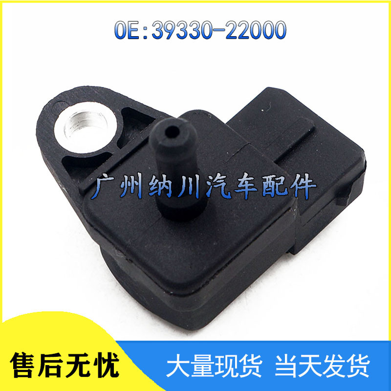 适用于起亚现代伊兰特进气压力传感器汽车压力传感器39330-22000