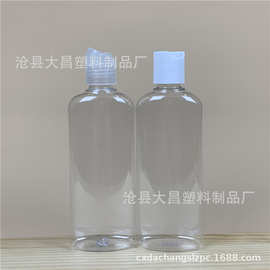 现货 300ml千秋盖塑料瓶 pet扁方液体塑料分装瓶 化妆品乳液瓶