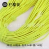 Lemon yellow
