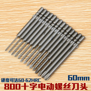 ���] ̨������800����^ 60�Lʮ��늄��ݽz������ �����^4MM