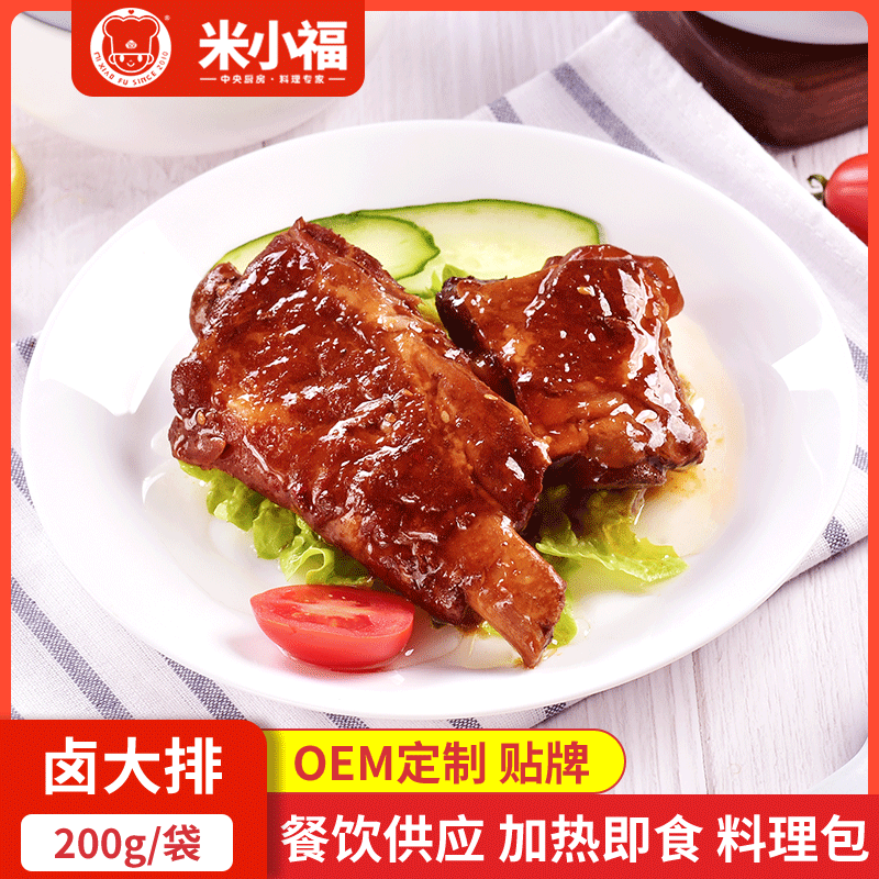 卤大排速食常温料理包中式方便快餐半成品 菜肴调理包 简餐料理包