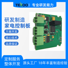 Ƕʽ΢t· PCBư  PCB