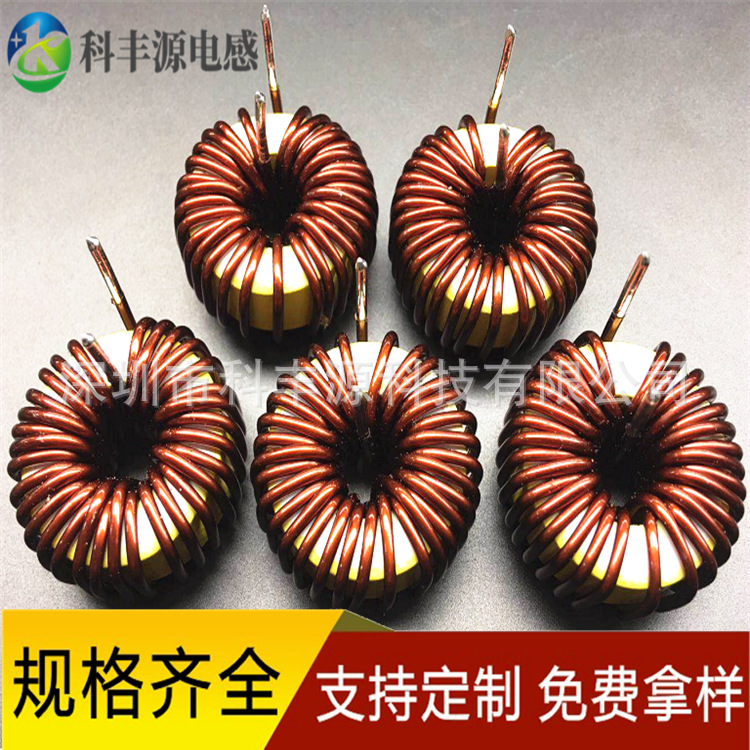 黄白环铁粉芯 磁环电感 铁硅铝 绿环共模电感