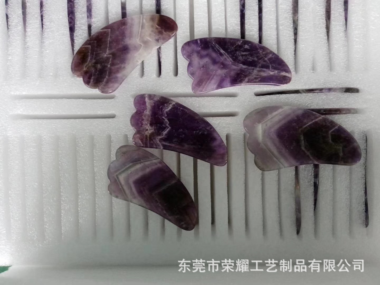 粉晶刮痧板天然材质V脸瘦脸刮痧板东陵刮痧板白玉刮痧