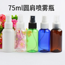 75MLևFƿPET坍ƿָƿϴҺbƿFƿ