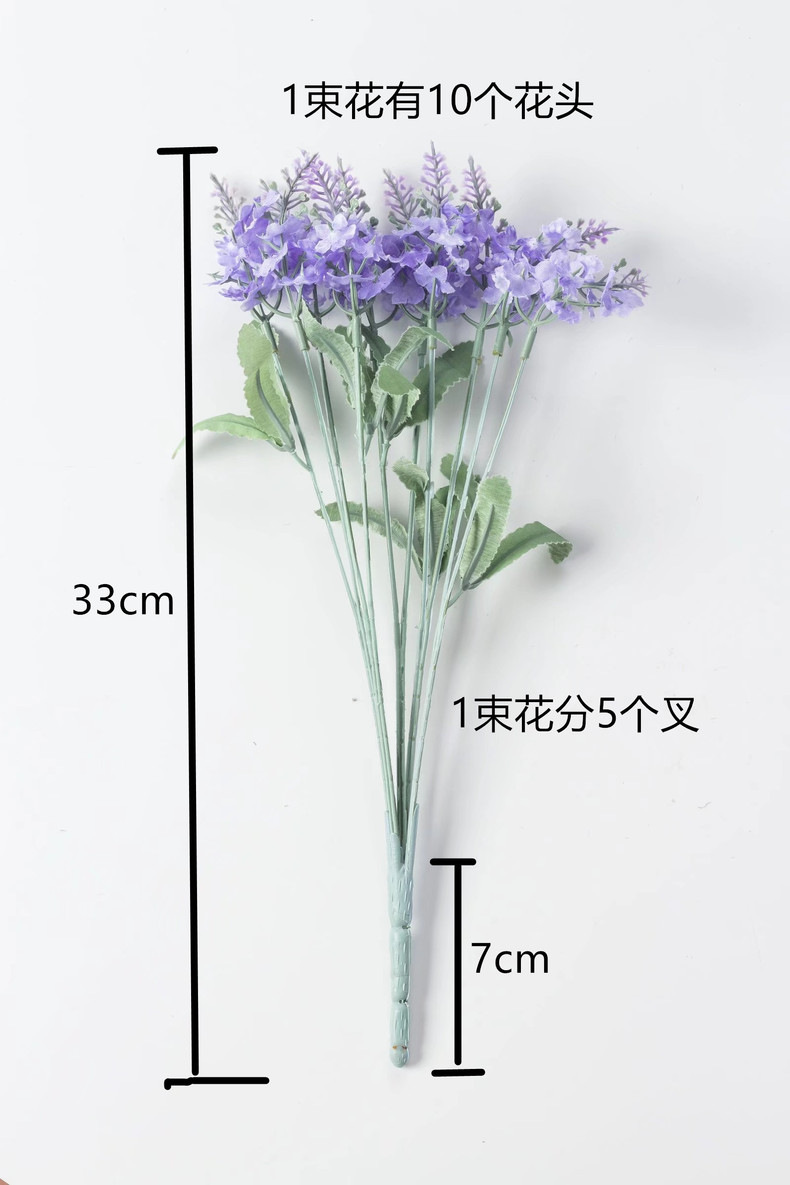 10头普罗旺斯薰衣草假花装饰家居装饰仿真植物盆栽绿植婚庆仿真花详情11
