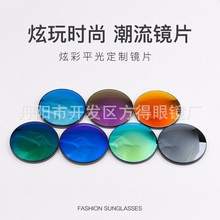 找工廠偏光炫彩片平光樹脂太陽鏡鏡片CR39護目鏡片鏡面炫彩膜鏡片